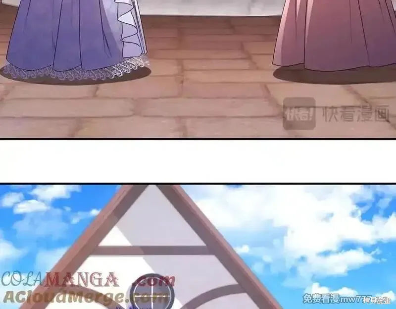 双胞胎姐姐的罢工宣言,第77话,第173张