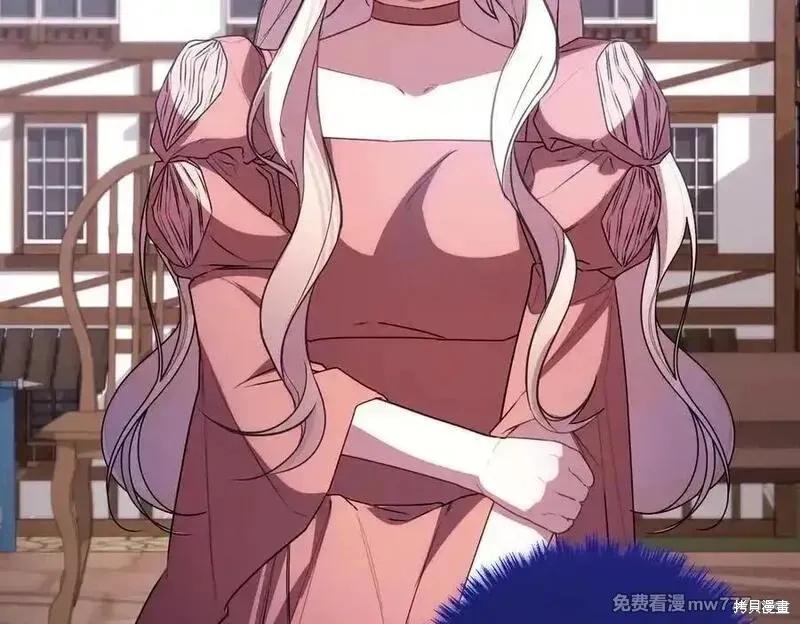 双胞胎姐姐的罢工宣言,第77话,第175张