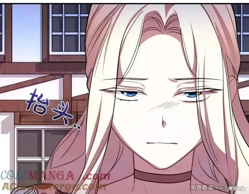 双胞胎姐姐的罢工宣言,第77话,第177张