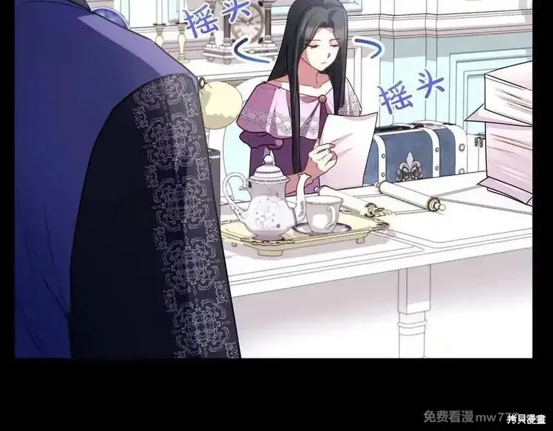 双胞胎姐姐的罢工宣言,第77话,第188张