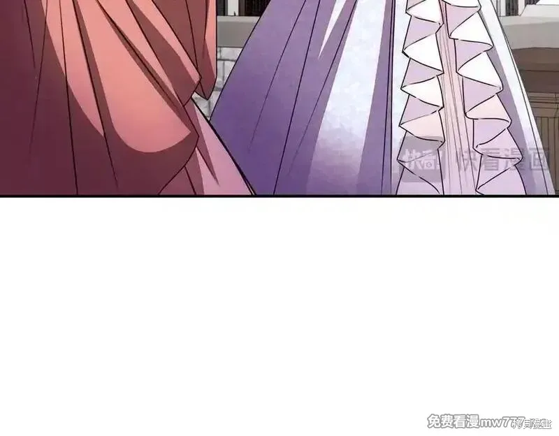 双胞胎姐姐的罢工宣言,第77话,第203张