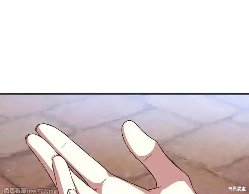 双胞胎姐姐的罢工宣言,第77话,第204张