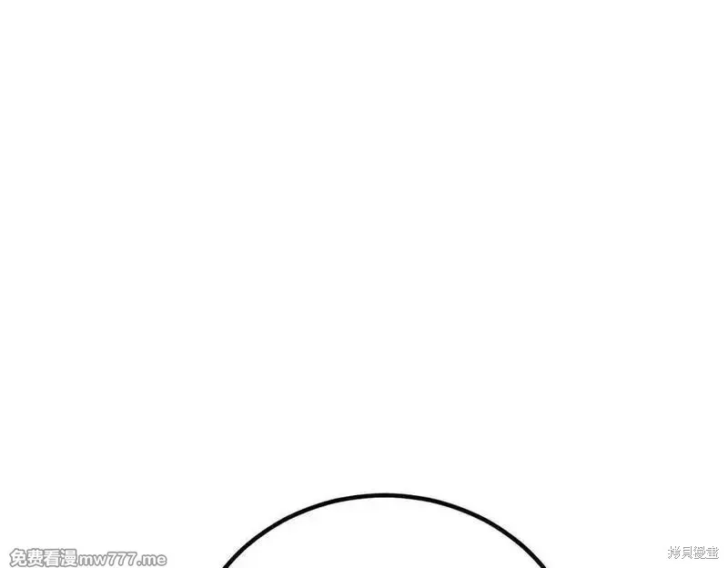 双胞胎姐姐的罢工宣言,第77话,第206张