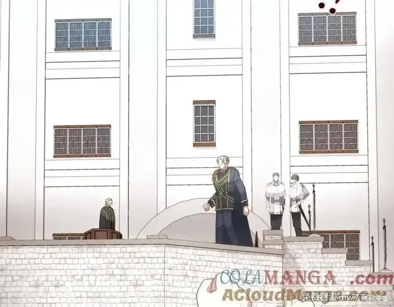 双胞胎姐姐的罢工宣言,第77话,第21张
