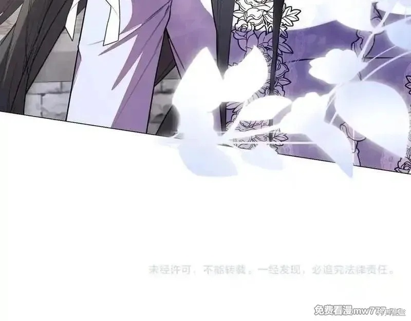 双胞胎姐姐的罢工宣言,第77话,第214张