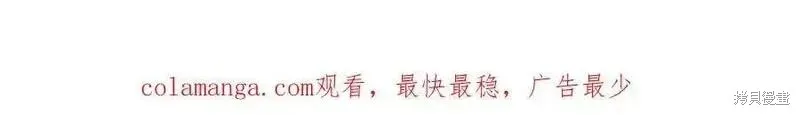 双胞胎姐姐的罢工宣言,第77话,第215张
