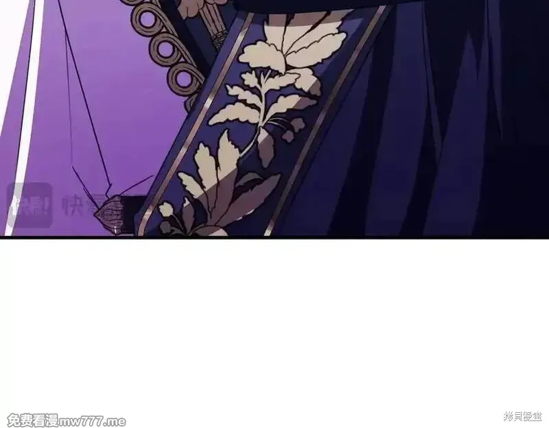 双胞胎姐姐的罢工宣言,第77话,第31张