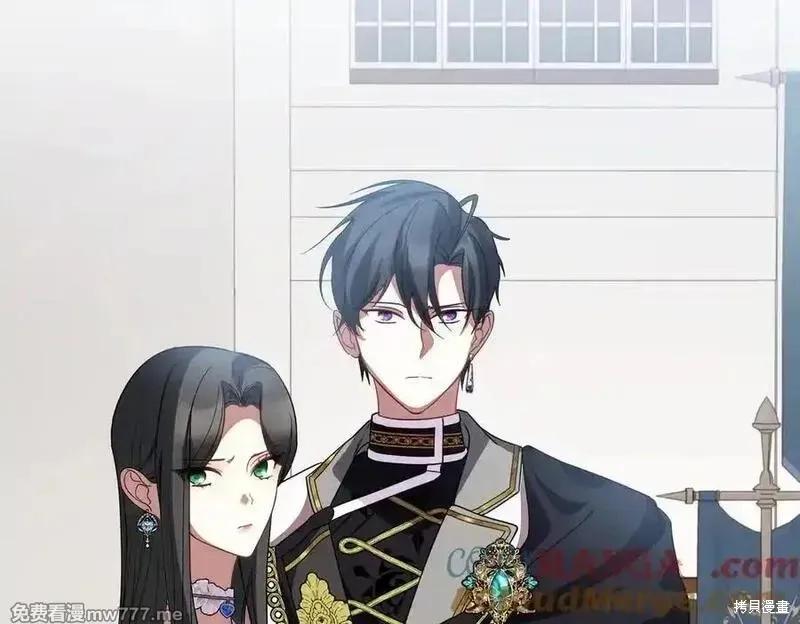 双胞胎姐姐的罢工宣言,第77话,第33张
