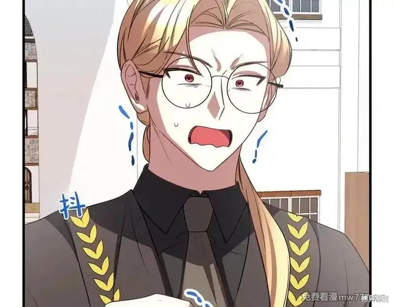 双胞胎姐姐的罢工宣言,第77话,第6张