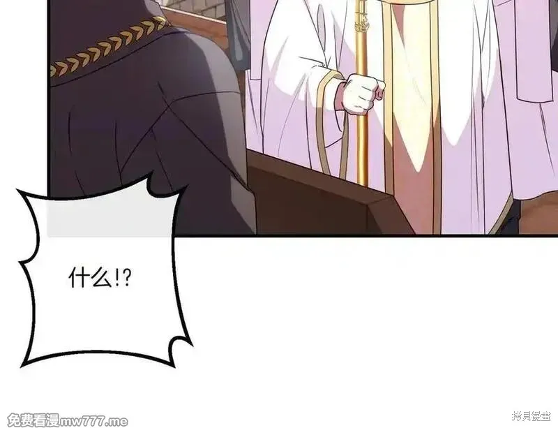 双胞胎姐姐的罢工宣言,第77话,第67张