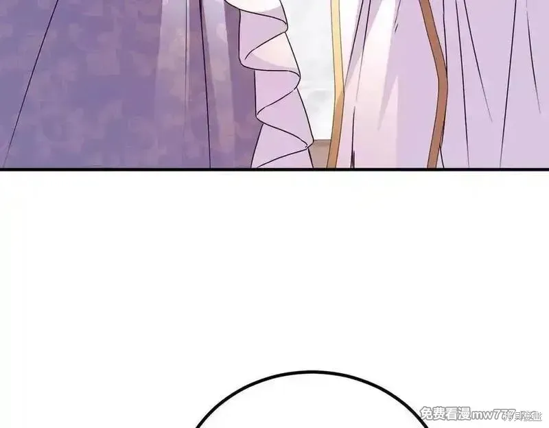 双胞胎姐姐的罢工宣言,第77话,第71张
