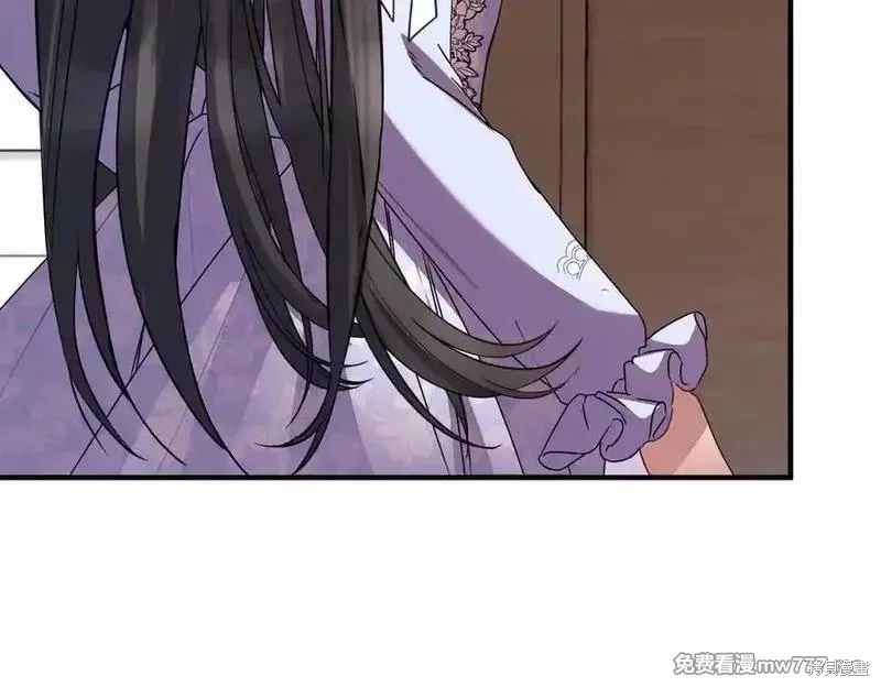双胞胎姐姐的罢工宣言,第77话,第74张