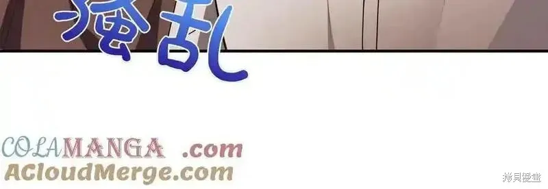 双胞胎姐姐的罢工宣言,第77话,第93张