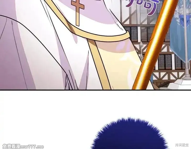 双胞胎姐姐的罢工宣言,第77话,第99张