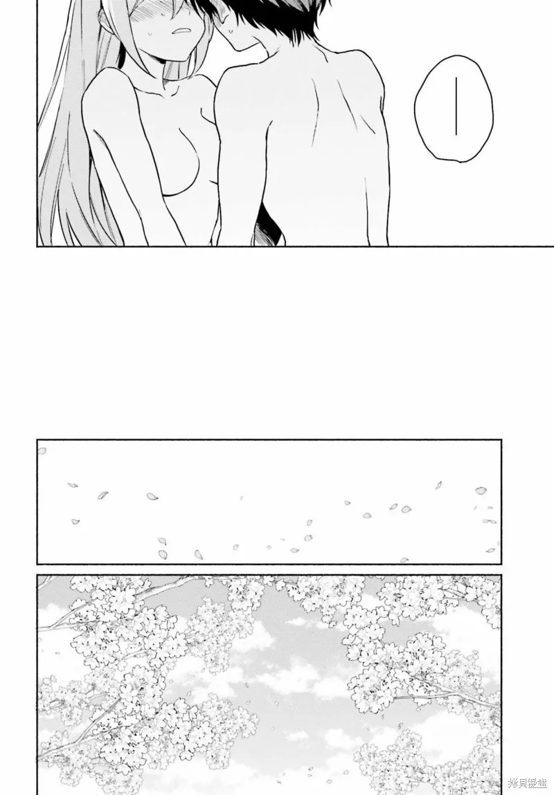 海滨的鲨鱼女仆,第13話,第25张