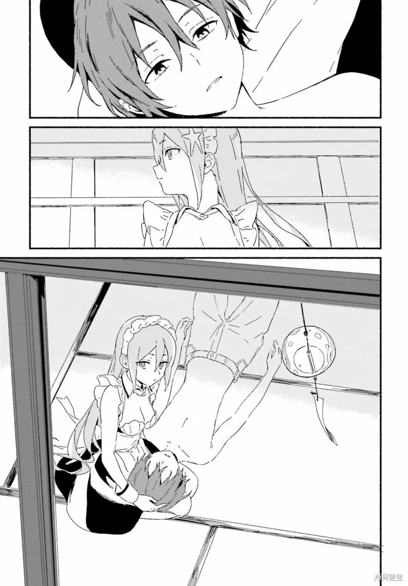 海滨的鲨鱼女仆,第01話,第22张