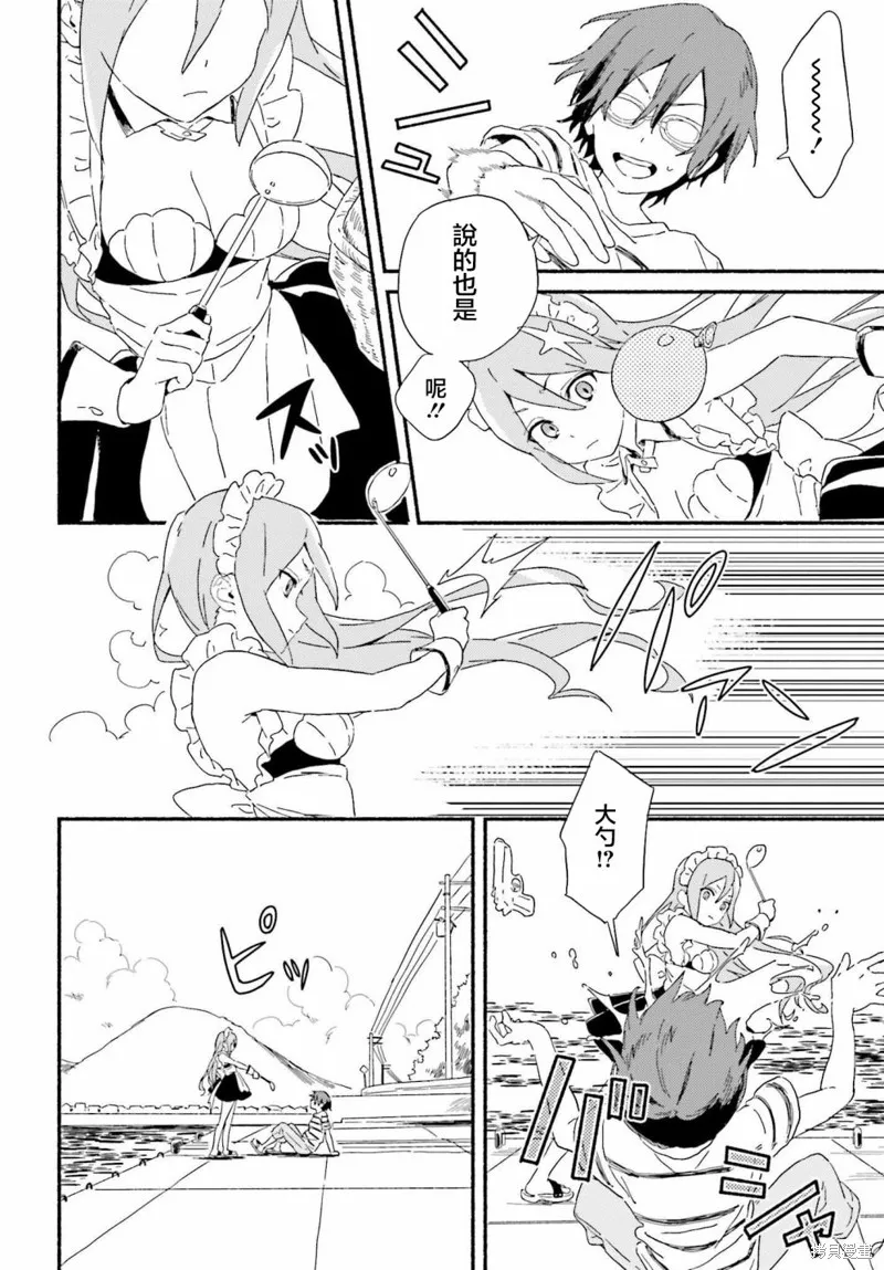 海滨的鲨鱼女仆,第01話,第9张