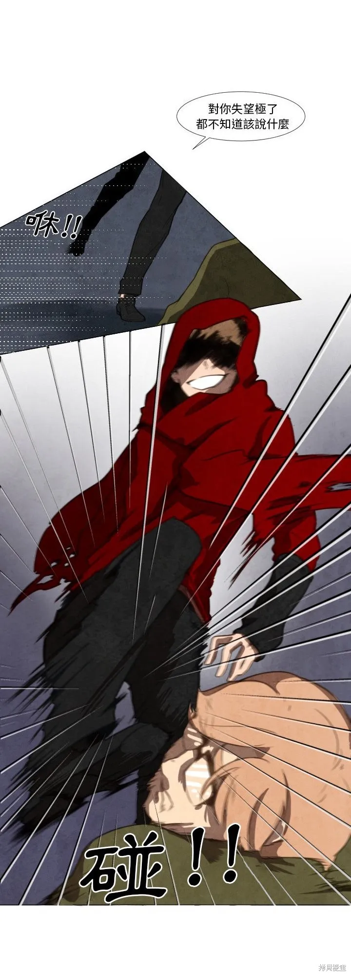 Black Hound,第04话,第10张