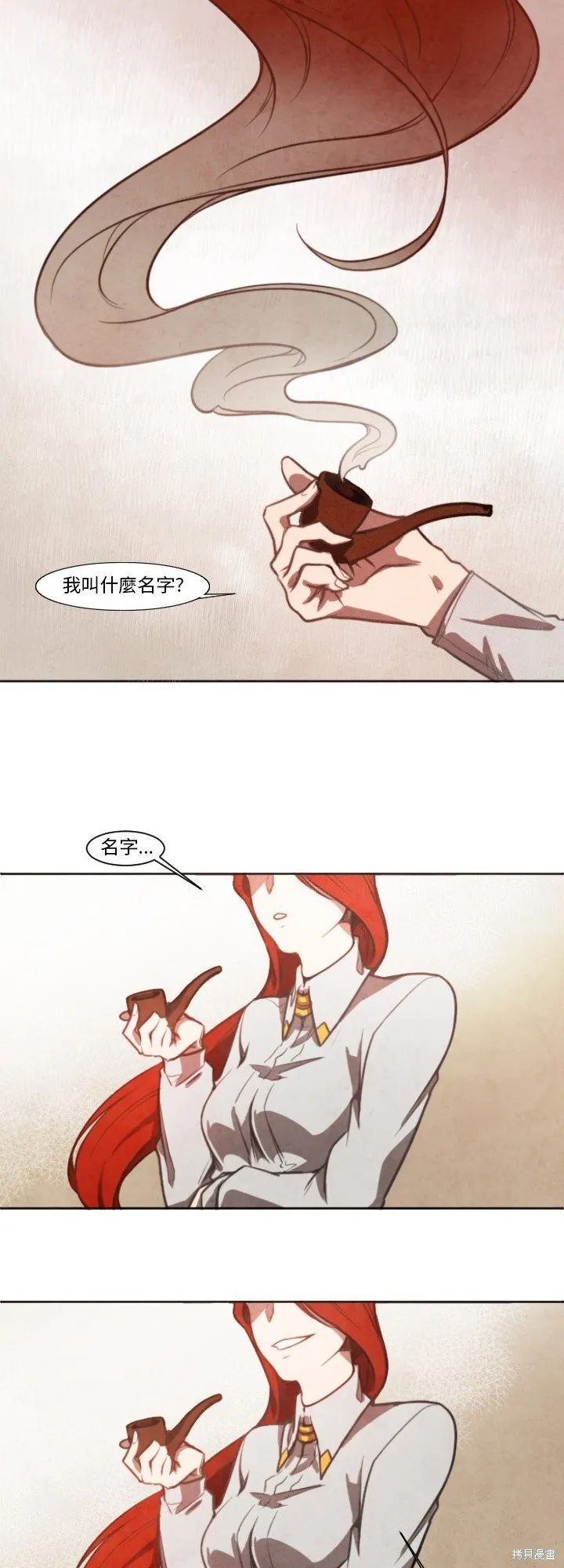 Black Hound,第04话,第14张