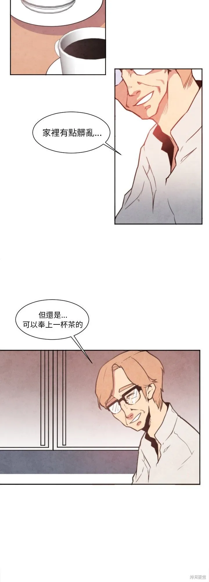 Black Hound,第03话,第2张