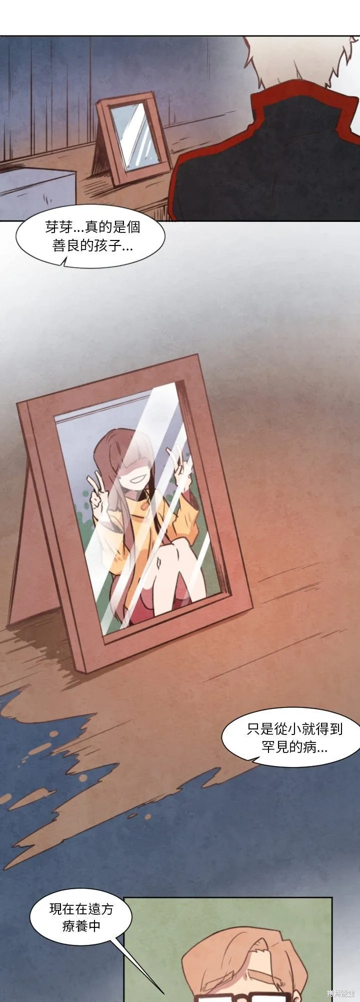Black Hound,第03话,第7张