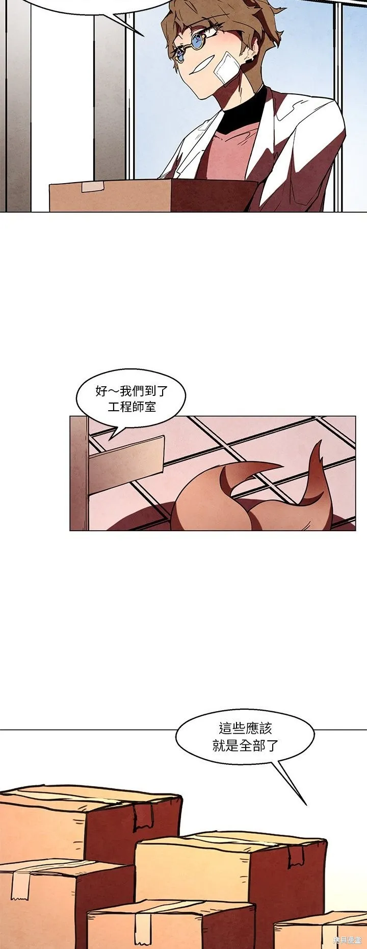 Black Hound,第40话,第10张
