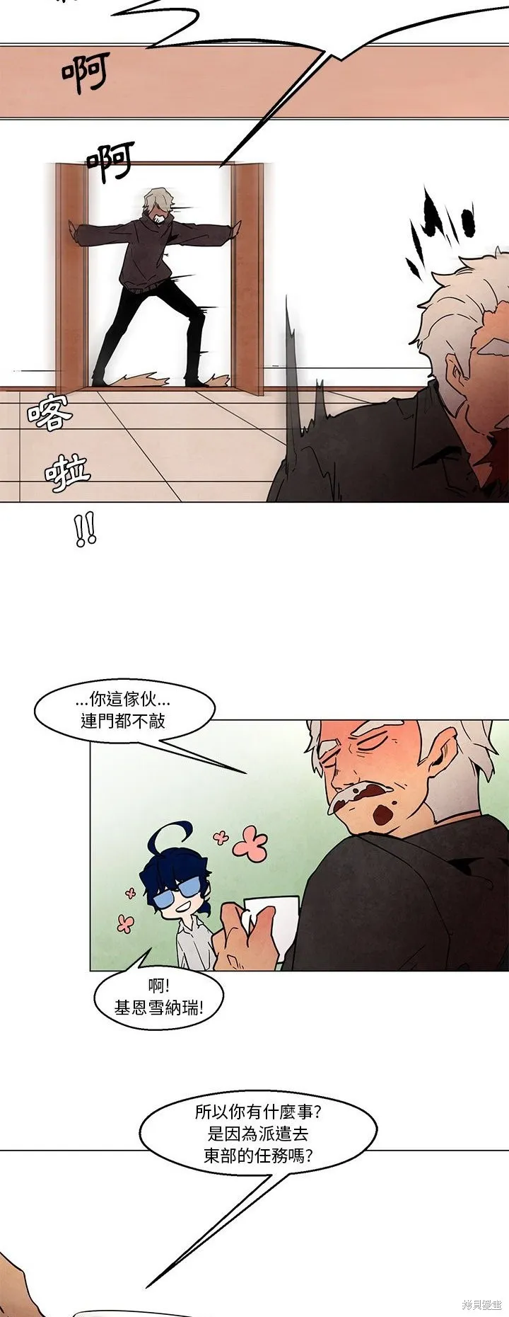 Black Hound,第40话,第16张