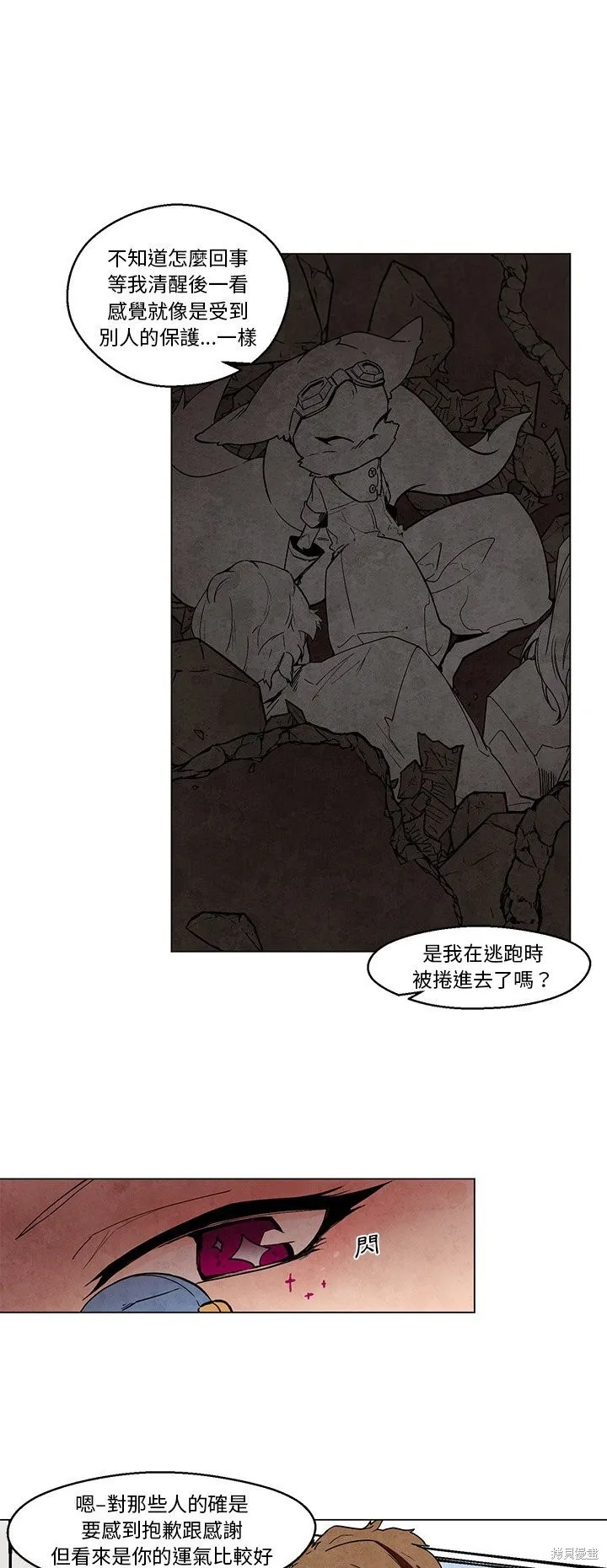 Black Hound,第40话,第9张