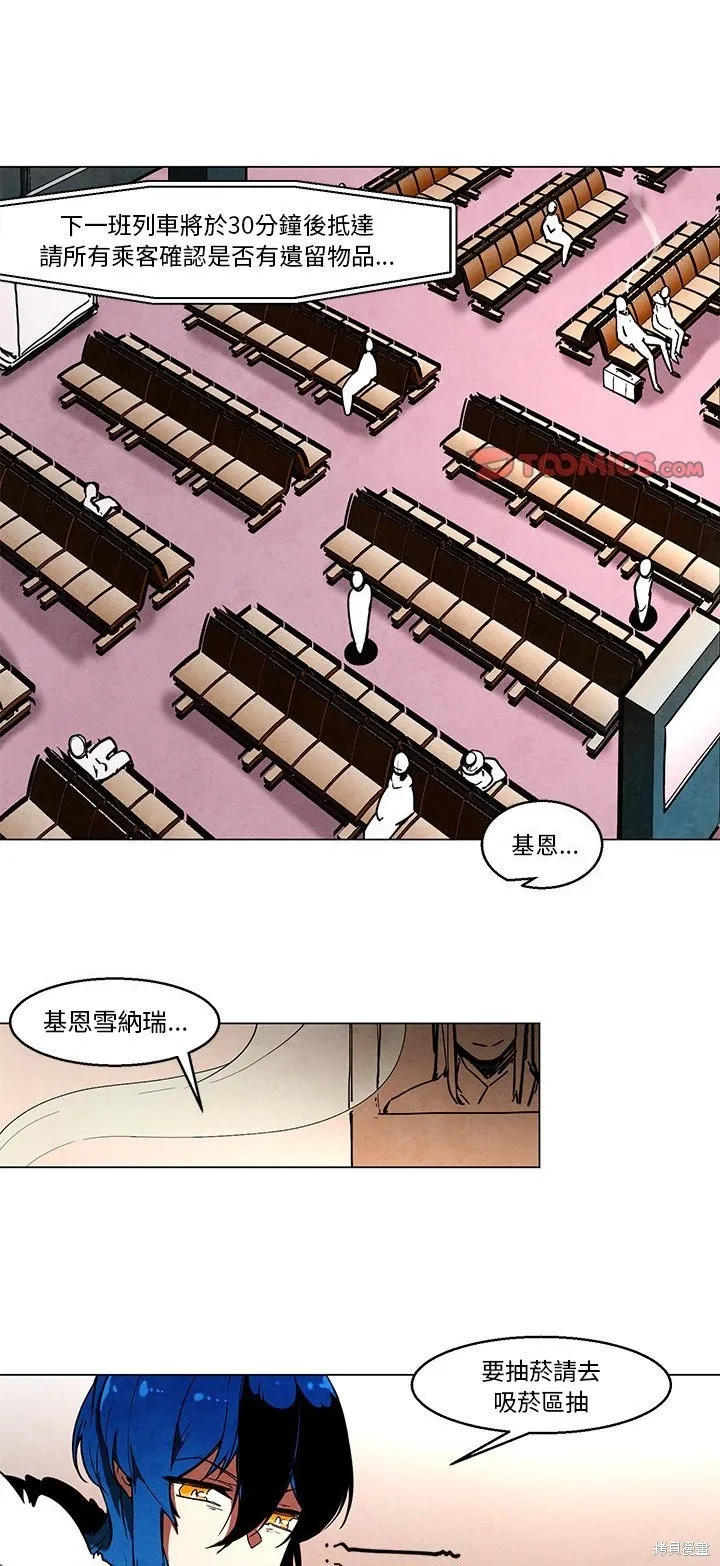 Black Hound,第41话,第1张