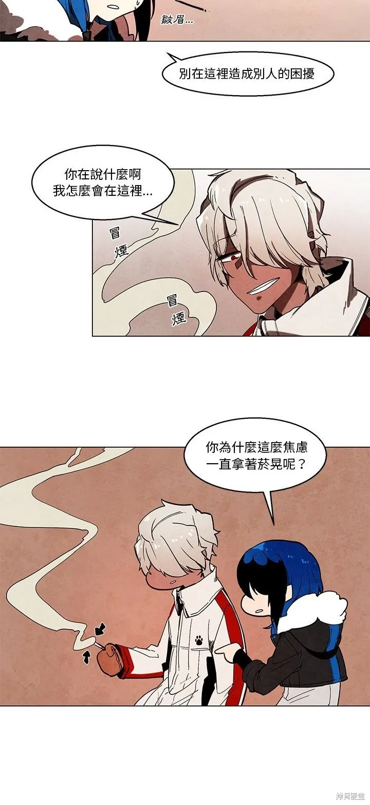Black Hound,第41话,第2张