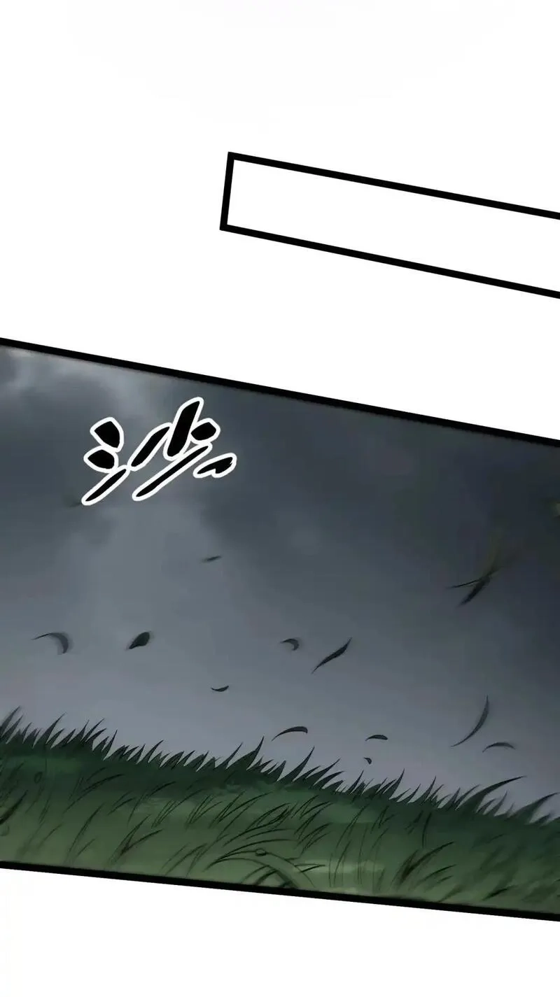 我躺着就变强,第17话 和解,第11张
