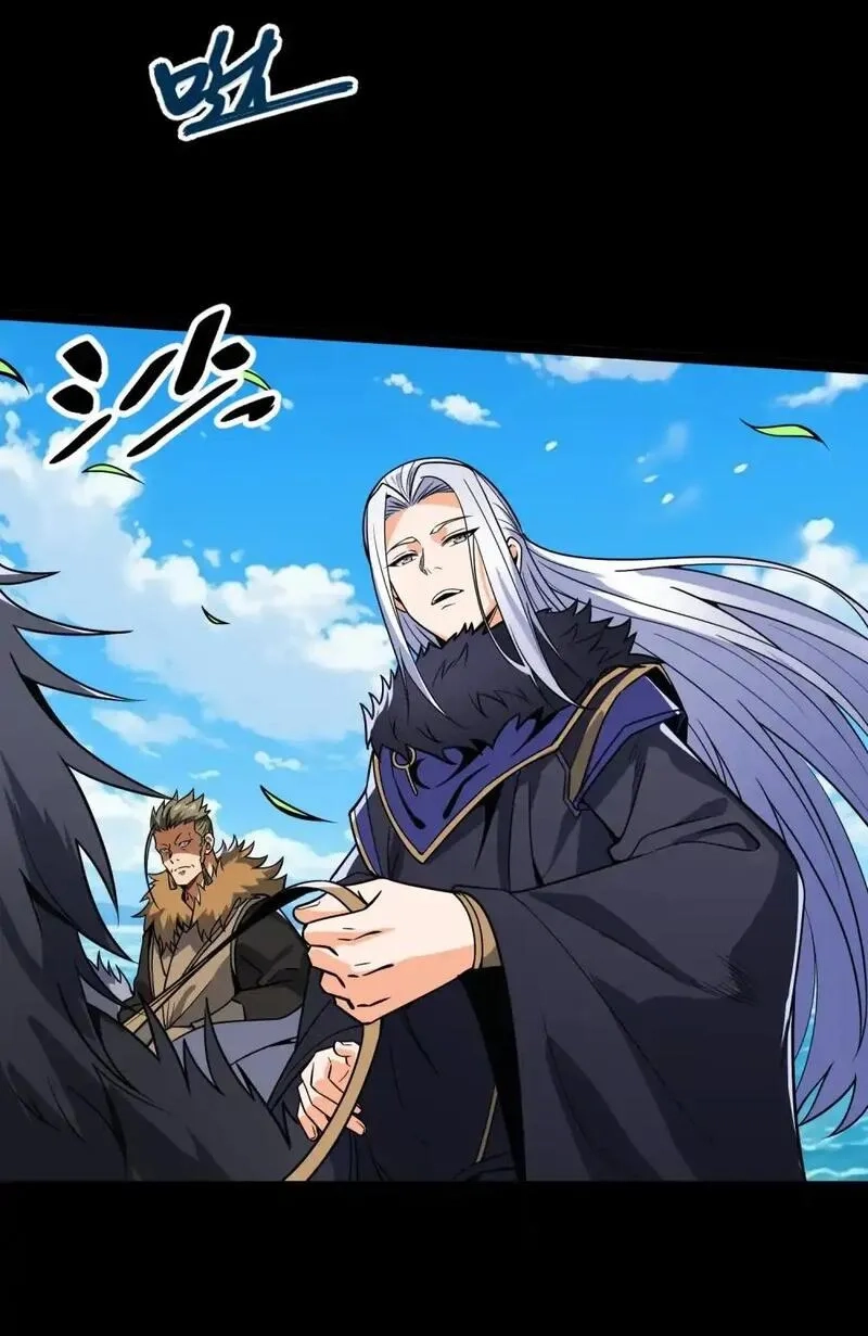 我躺着就变强,第17话 和解,第21张