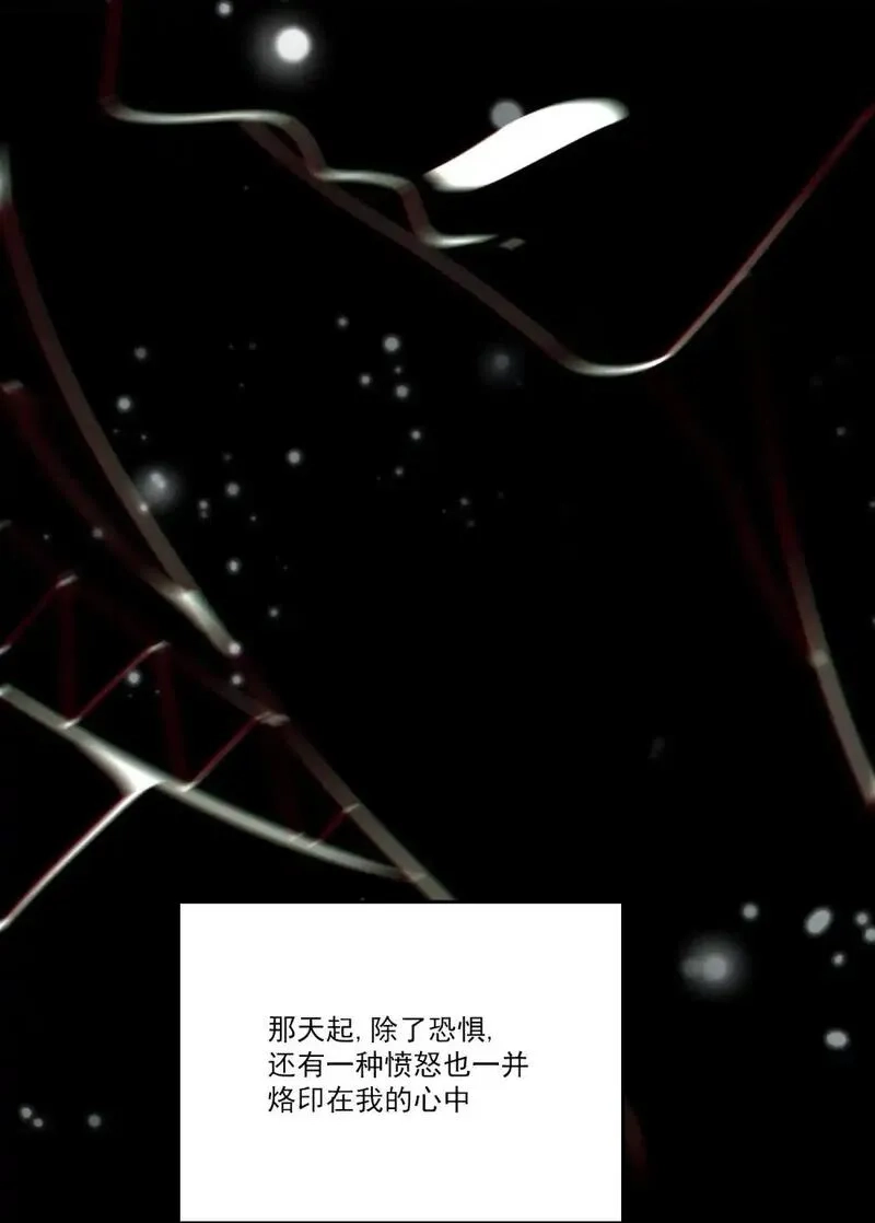 我躺着就变强,第17话 和解,第4张