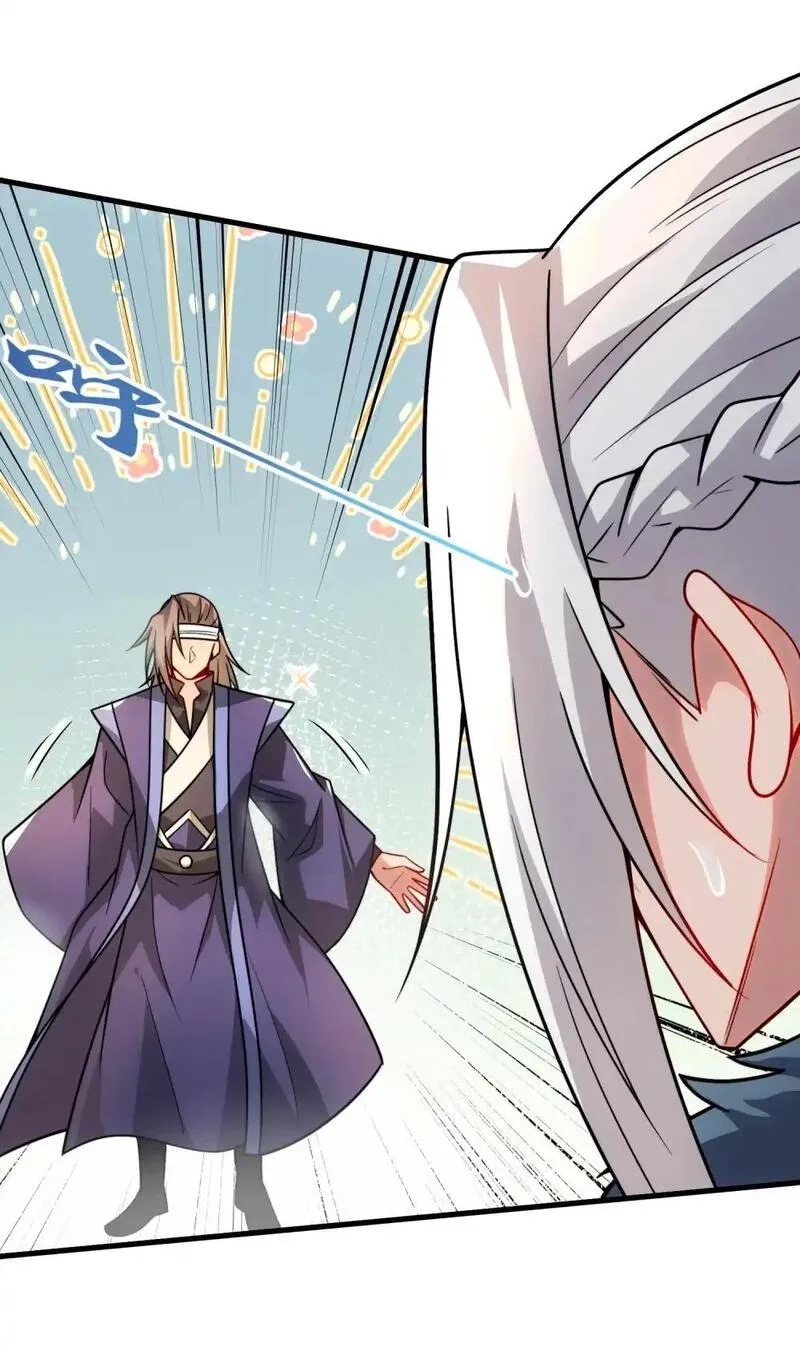 我躺着就变强,第17话 和解,第42张