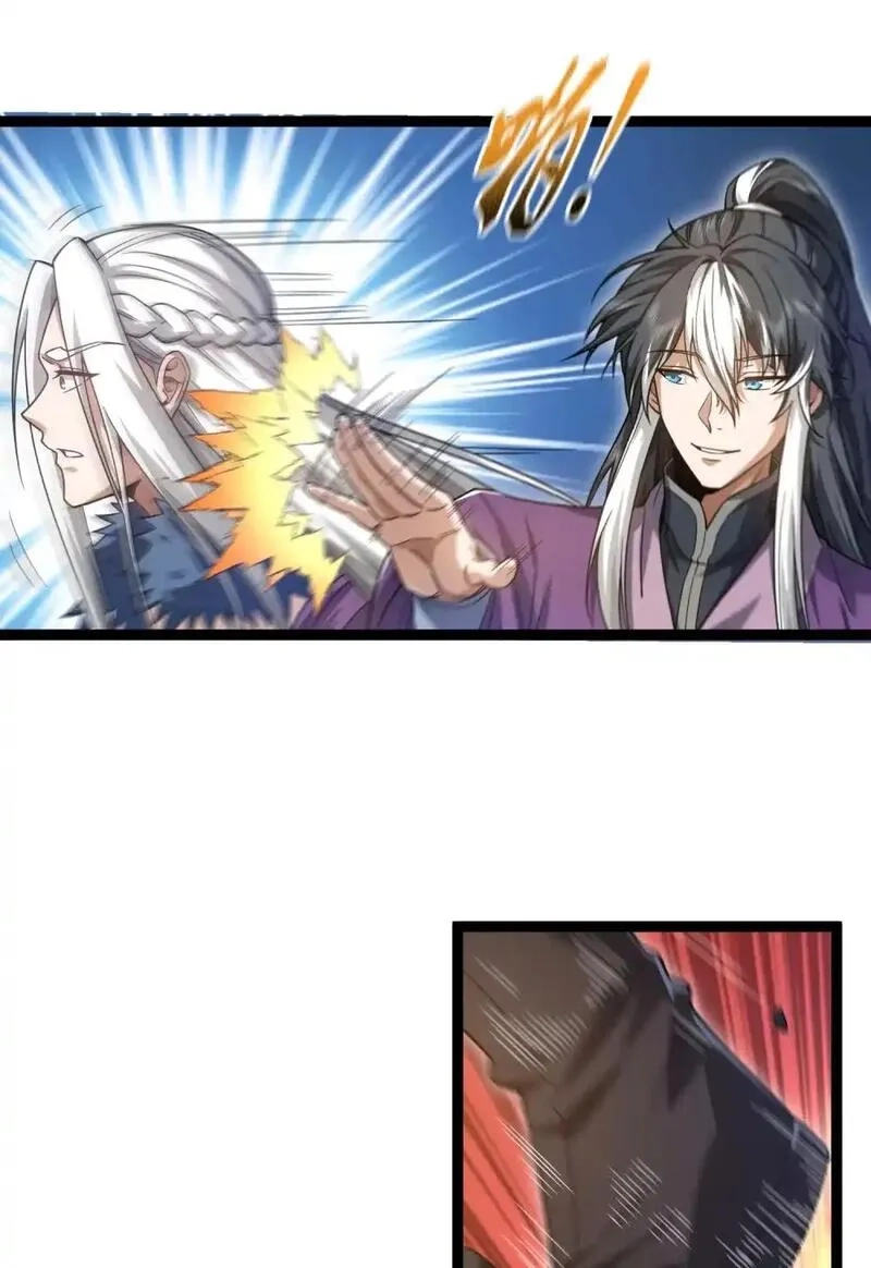 我躺着就变强,第17话 和解,第44张