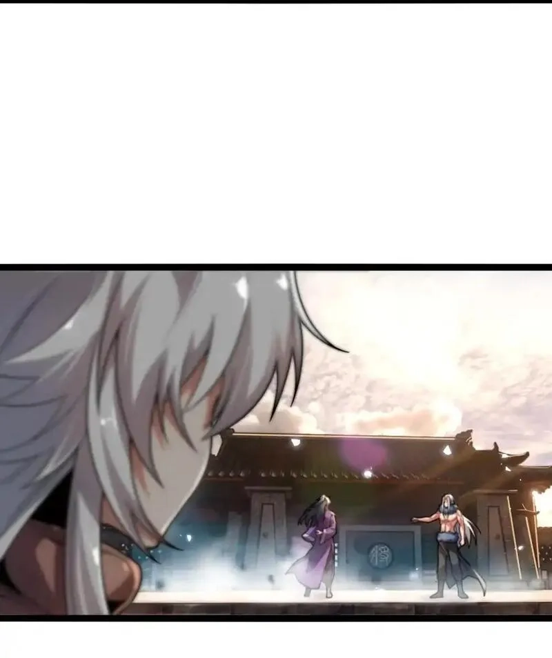 我躺着就变强,第18话 皇帝的认可,第12张