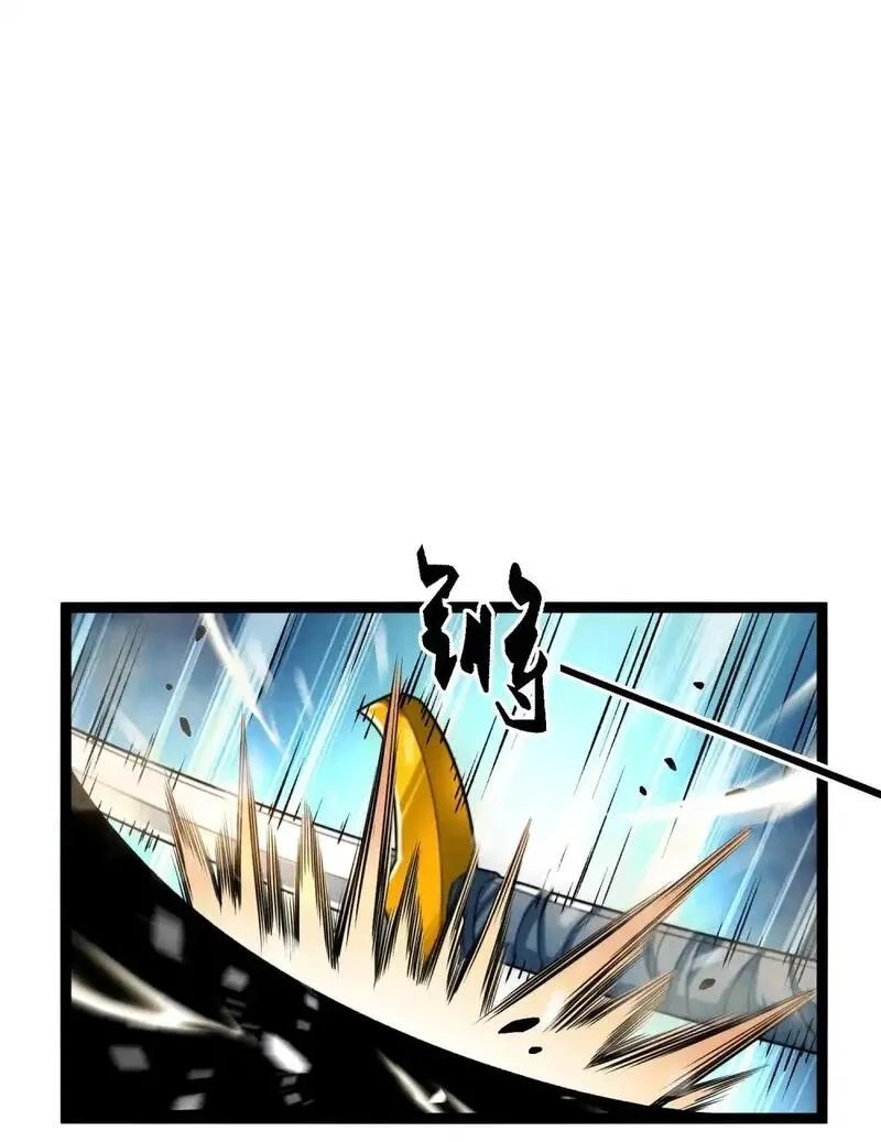 我躺着就变强,第18话 皇帝的认可,第2张