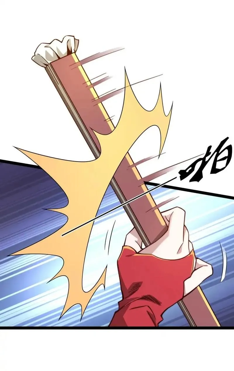 我躺着就变强,第18话 皇帝的认可,第25张