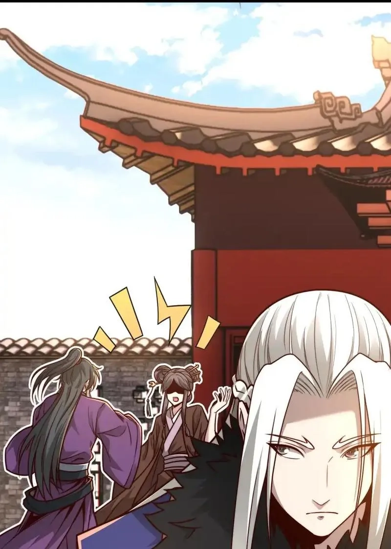 我躺着就变强,第18话 皇帝的认可,第40张