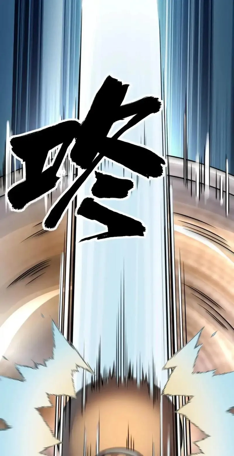 我躺着就变强,第18话 皇帝的认可,第7张