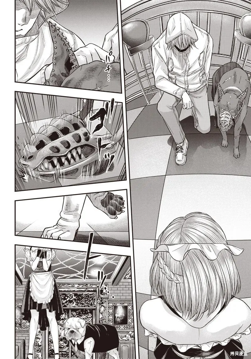 殺手餐廳,第145话,第11张