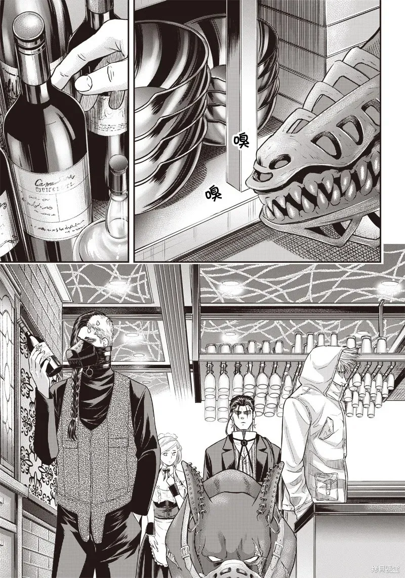 殺手餐廳,第145话,第2张