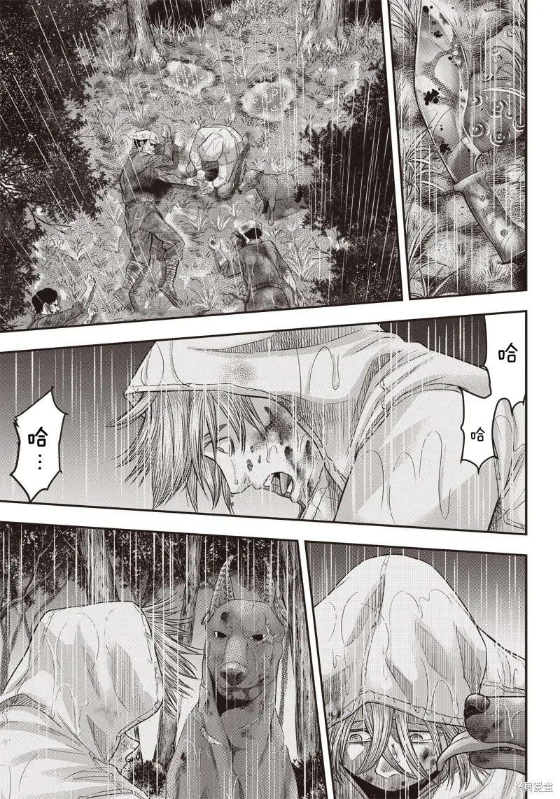 殺手餐廳,第145话,第8张
