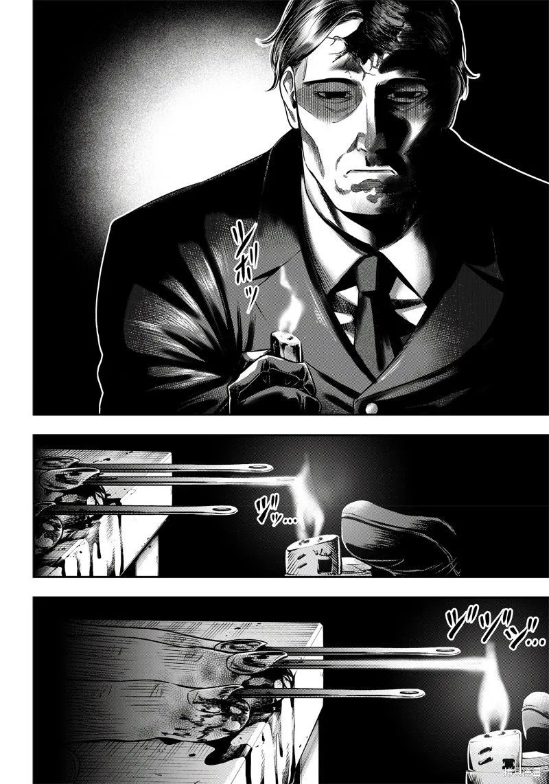 殺手餐廳,第131话,第12张