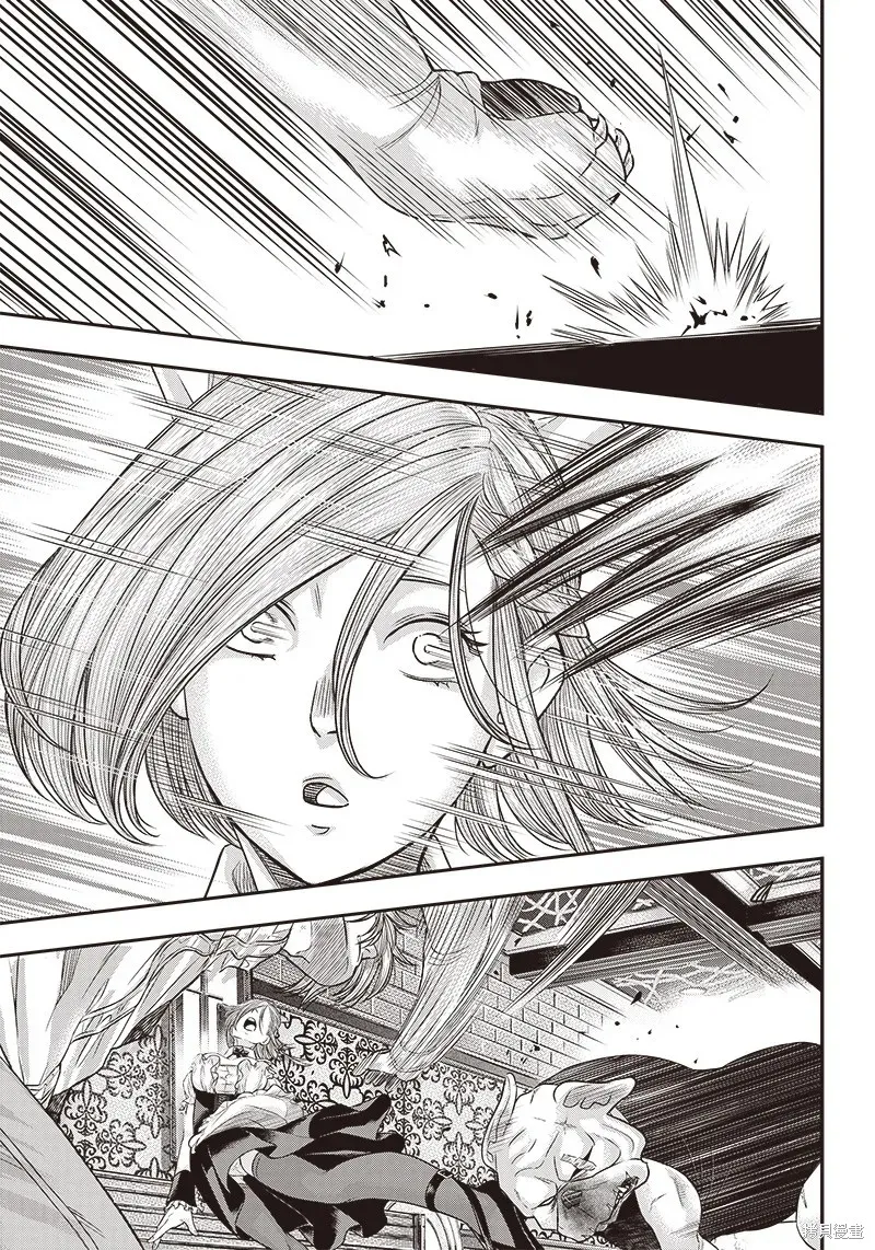 殺手餐廳,第146话,第11张