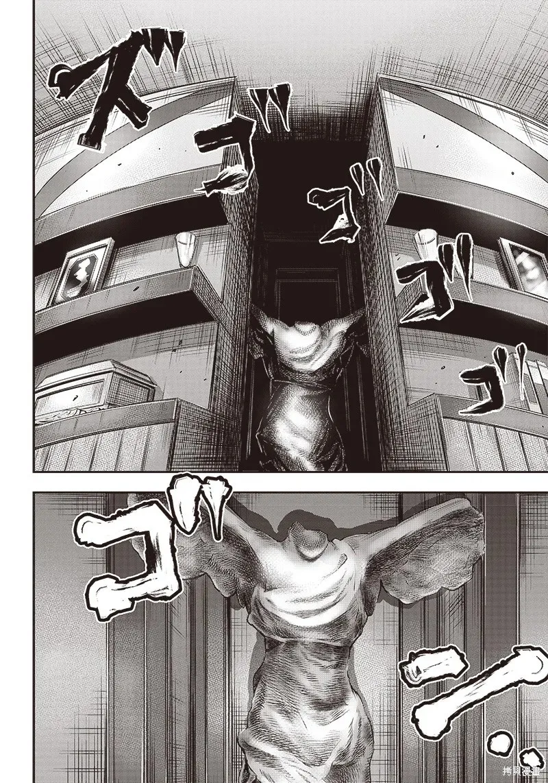 殺手餐廳,第146话,第2张