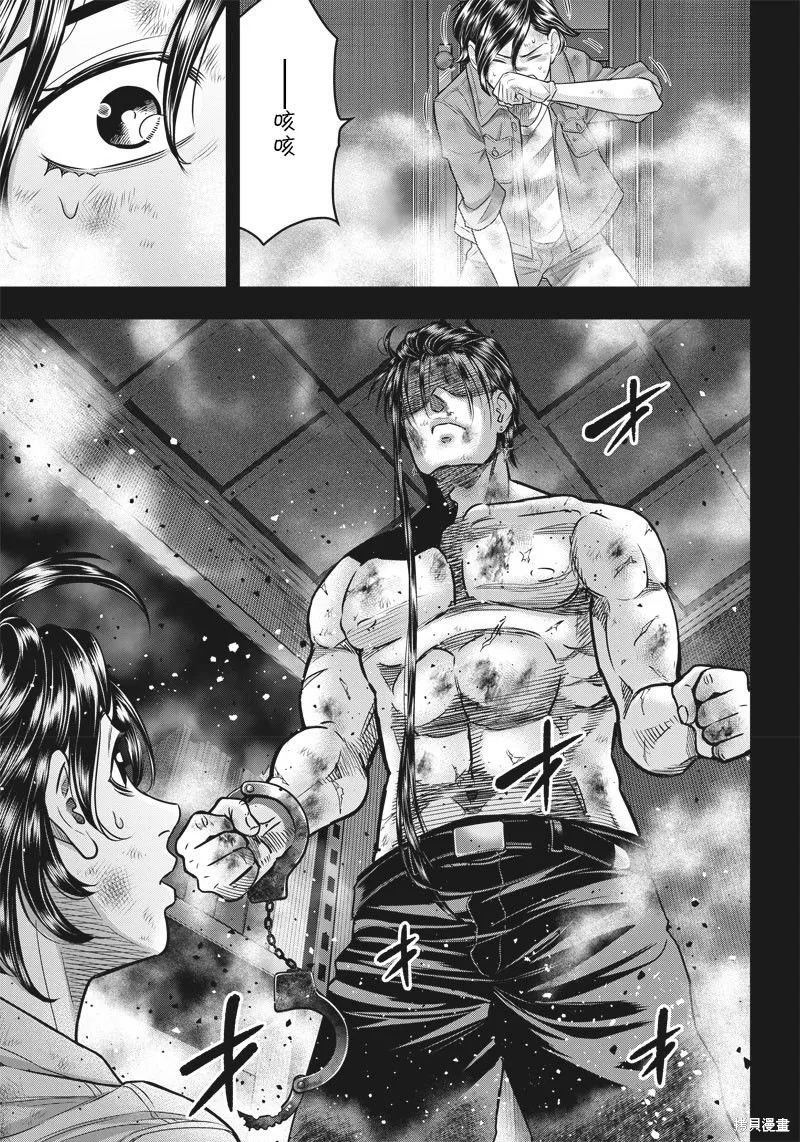 殺手餐廳,第135话,第10张