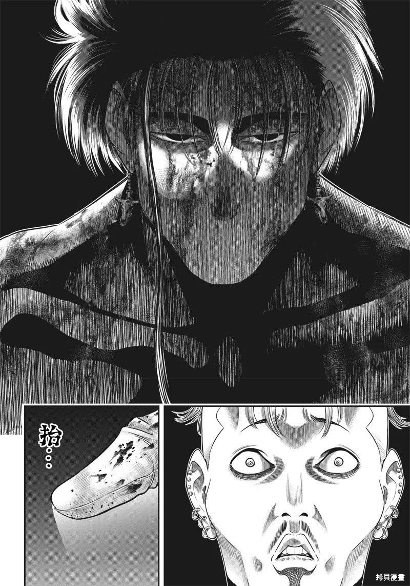 殺手餐廳,第135话,第17张