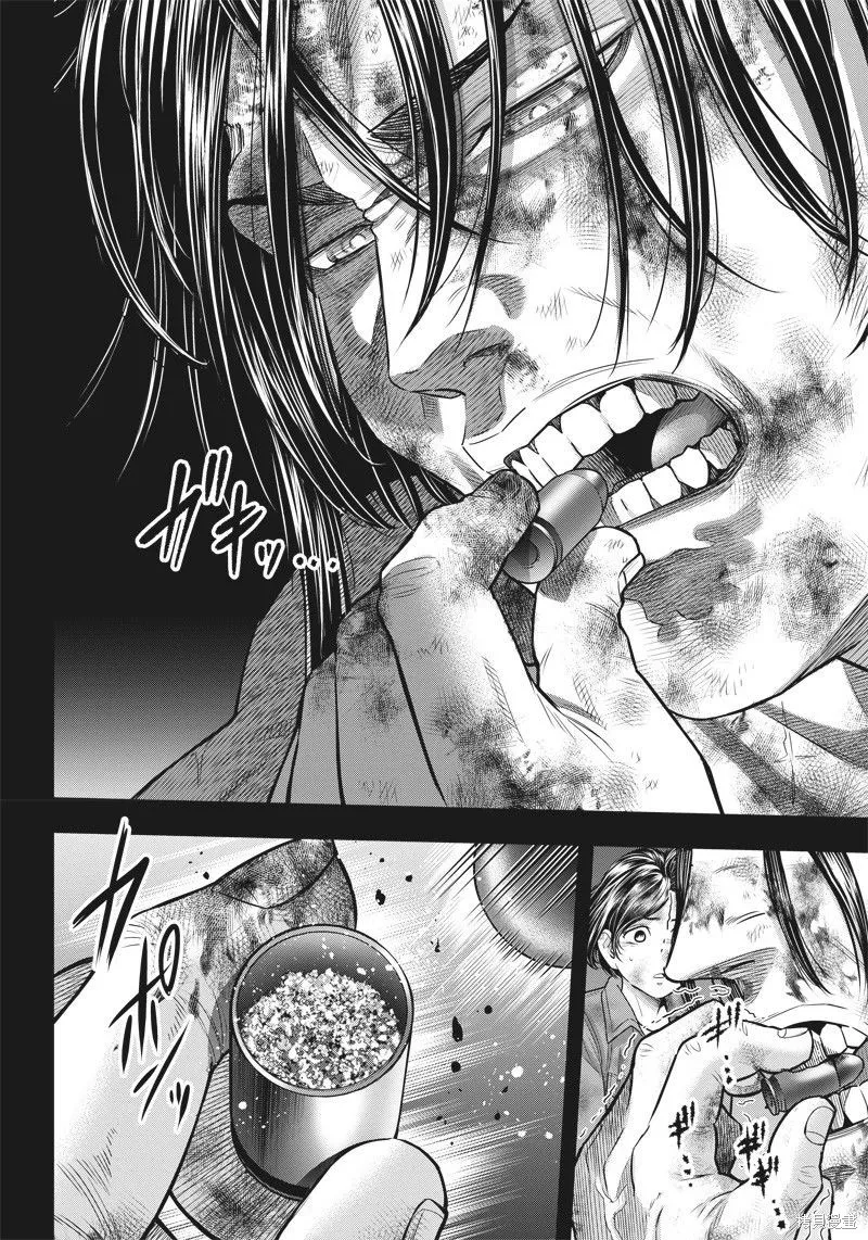 殺手餐廳,第135话,第5张