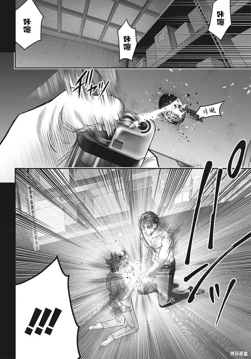 殺手餐廳,第135话,第9张